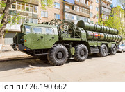 Зенитно-ракетный комплекс С-300 на улице в Самаре (2017 год). Редакционное фото, фотограф FotograFF / Фотобанк Лори