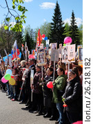 Парад победы, посвященный 72-й годовщине Великой Победы (2017 год). Редакционное фото, фотограф Chere / Фотобанк Лори