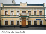Москва. Нащокинский переулок, д. 4. Усадьба архитектора И. И. Поздеева. Фасад (2017 год). Редакционное фото, фотограф Татьяна Белова / Фотобанк Лори