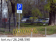 Парковка для велосипедов. Знаки 6.4 "Парковка (парковочное место)" и 8.4.7 "Вид транспортного средства. Велосипед". (2017 год). Редакционное фото, фотограф Александр Замараев / Фотобанк Лори