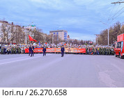 Шествие "Бессмертный полк" по проспекту Октября в Уфе 9 мая 2017 года. Редакционная иллюстрация, иллюстратор Руслан Султанов / Фотобанк Лори