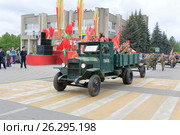 Грузовой автомобиль ЗИС-5В на Параде Победы в городе Пятигорске, 9 мая 2017. Россия. Редакционное фото, фотограф Александр Степанов / Фотобанк Лори