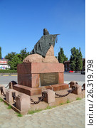 Памятник атаману Я. П. Бакланову (1809-1873). Новочеркасск (2015 год). Редакционное фото, фотограф A Челмодеев / Фотобанк Лори