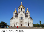 Вознесенский войсковой всеказачий кафедральный собор. Новочеркасск (2015 год). Редакционное фото, фотограф A Челмодеев / Фотобанк Лори