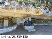 Крым, святой источник святой Софии премудрости божией. Стоковое фото, фотограф Овчинникова Ирина / Фотобанк Лори