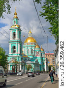 Собор Богоявления Господня, Елоховский, весной. Москва, Спартаковская улица. Редакционное фото, фотограф Овчинникова Ирина / Фотобанк Лори