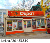 Магазин-салон сотовой связи "Ойрат". Элиста, Калмыкия (2017 год). Редакционное фото, фотограф Ирина Борсученко / Фотобанк Лори