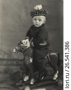 Маленький мальчик на лошадке из папье-маше. 1950-е. Редакционное фото, фотограф Retro / Фотобанк Лори