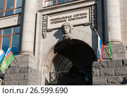 Город Москва. Федеральная служба судебных приставов. Кузнецкий мост, 16/5, (2017 год). Стоковое фото, фотограф Игорь Низов / Фотобанк Лори