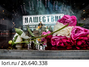 Вид на главную сцену фестиваля "Нашествие-2017" во время выступления российской рок-группы "Сплин" в Завидове, Россия. Редакционное фото, фотограф Николай Винокуров / Фотобанк Лори
