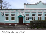 Прокуратура Павловского района Воронежской области на улице 1 мая, дом 15 (2017 год). Редакционное фото, фотограф Светлана Шимкович / Фотобанк Лори