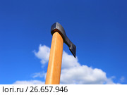 Топор гуцульский на небе с облаком. Стоковое фото, фотограф Анатолий Матвейчук / Фотобанк Лори