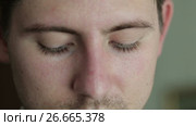 The man's face closeup. Стоковое видео, видеограф Roman Larchikov / Фотобанк Лори