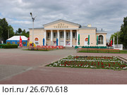 Торговый центр "Мир техники" в Кинешме (2017 год). Редакционное фото, фотограф Ирина Краснова / Фотобанк Лори