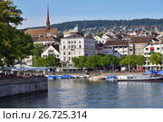 Zurich in Switzerland (2017 год). Редакционное фото, фотограф Знаменский Олег / Фотобанк Лори