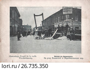 Москва в баррикадах. На углу Казанской и Воротниковского переулков. 1905. Стоковое фото, фотограф Retro / Фотобанк Лори