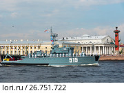 Базовый тральщик, проект 1265, шифр «Яхонт» на Неве. Санкт-Петербург (2017 год). Редакционное фото, фотограф Александр Щепин / Фотобанк Лори