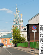 Храм Святителя Григория Неокесарийского в Дербицах. Москва (2017 год). Редакционное фото, фотограф E. O. / Фотобанк Лори