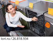 female customer looking at dishwashers. Стоковое фото, фотограф Яков Филимонов / Фотобанк Лори