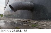 Drop Drips From a Pipe - metal tube in wall - drainage system. Стоковое видео, видеограф Константин Шишкин / Фотобанк Лори