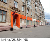 Универсам Дикси. Улица Руставели, 19. Бутырский район. Город Москва (2017 год). Редакционное фото, фотограф lana1501 / Фотобанк Лори