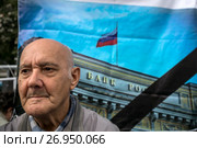 Вкладчик банка "Югра" на митинге организованном КПРФ на площади Революции в центре города Москвы, Россия 16 сентября 2017. Редакционное фото, фотограф Николай Винокуров / Фотобанк Лори