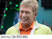 Дмитрий Сергеевич Песков - пресс-секретарь президента Российской Федерации, заместитель руководителя Аппарата Президента на фестивале "Россия любит футбол" в Москве (2017 год). Редакционное фото, фотограф Николай Винокуров / Фотобанк Лори
