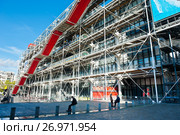 Вид на национальный центр искусства и культуры Жоржа Помпиду (фр. Centre national d’art et de culture Georges-Pompidou) солнечным днем. Париж. Франция (2017 год). Редакционное фото, фотограф E. O. / Фотобанк Лори