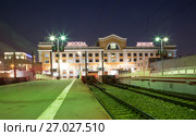 Savelovsky railway station (Savyolovsky, Savyolovskiy, Savyolovsky or Savelovskiy)-- is one of the nine main railway stations in Moscow, Russia(at night). (2015 год). Редакционное фото, фотограф Владимир Журавлев / Фотобанк Лори