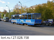 Екатеринбург. Трамвайный вагон Tatra T6B5SU №362 на улице Челюскинцев в районе Городского пруда (2007 год). Редакционное фото, фотограф Дмитрий Щукин / Фотобанк Лори