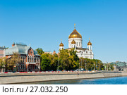 Бывший особняк Цветкова и храм Христа Спасителя. Солнечный день, осень. Москва. Россия (2017 год). Редакционное фото, фотограф E. O. / Фотобанк Лори