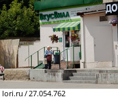 Супермаркет натуральных продуктов "ВкусВилл", магазин молочной продукции "Избёнка". Большая Семёновская улица, 20. Район Соколиная гора. Москва (2017 год). Редакционное фото, фотограф lana1501 / Фотобанк Лори