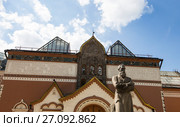 State Tretyakov Gallery is an art gallery in Moscow, Russia, the foremost depository of Russian fine art in the world. Gallery's history starts in 1856. Hall of artist V.Vasnetsov. Collection - 130,000 exhibits (2016 год). Редакционное фото, фотограф Владимир Журавлев / Фотобанк Лори