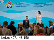 Австралийский оратор, писатель Ник Вуйчич выступает перед прессой на XIX Всемирном фестивале молодежи и студентов в Сочи, Россия (2017 год). Редакционное фото, фотограф Николай Винокуров / Фотобанк Лори
