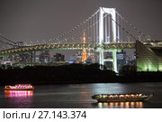 Ночная иллюминация на Радужном мосту (Rainbow Bridge). Мост через Токийский залив. Туристические лодки (Yakatabune) на воде. Одайба, Токио, Япония (2013 год). Редакционное фото, фотограф Кекяляйнен Андрей / Фотобанк Лори