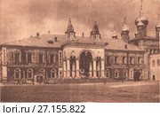 Дореволюционная открытка. Чудов монастырь в Кремле. Стоковое фото, фотограф Retro / Фотобанк Лори