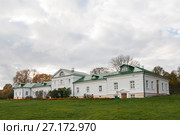 Музей-усадьба "Ясная Поляна". Осенний пейзаж с видом на дом Волконского пасмурным днём (2017 год). Редакционное фото, фотограф Игорь Низов / Фотобанк Лори