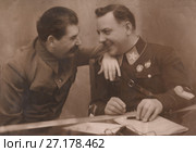 И. В. Сталин и К. Е. Ворошилов. 1935. Редакционное фото, фотограф Retro / Фотобанк Лори
