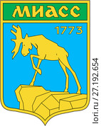 Герб города Миасса 1992 года. Челябинская область. Стоковая иллюстрация, иллюстратор Владимир Макеев / Фотобанк Лори