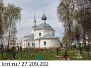 Кострома. Церковь Александра и Антонины в Селище (2017 год). Стоковое фото, фотограф Юлия Бабкина / Фотобанк Лори