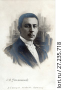 Сергей Васильевич Рахманинов, 1916. Стоковое фото, фотограф Retro / Фотобанк Лори