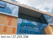 Торгово-развлекательный центр Columbus на Пражской (2015 год). Редакционное фото, фотограф Малышев Андрей / Фотобанк Лори