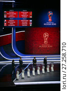 Финальная жеребьевка ЧМ по футболу ФИФА 2018 в России. Final Draw for the 2018 FIFA World Cup Russia. (2017 год). Редакционное фото, фотограф Александр С. Курбатов / Фотобанк Лори