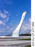 Square with bowl of the olympic flame and Fisht stadium in the olympic park. Сочи. Стадион Фишт (2017 год). Редакционное фото, фотограф Евгений Ткачёв / Фотобанк Лори