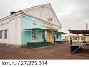 Городской центральный крытый рынок с уличными прилавками перед ним. Ужур. (2017 год). Редакционное фото, фотограф Светлана Попова / Фотобанк Лори