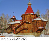 Церковь Серафима Саровского. Новоуральск. Свердловская область (2012 год). Стоковое фото, фотограф Сергей Афанасьев / Фотобанк Лори