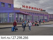 Пассажиры, выходящие из здания аэропорта города Норильска (2017 год). Редакционное фото, фотограф Александр Сергеевич / Фотобанк Лори
