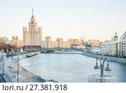 Москворецкая и Раушская набережные Москвы-реки и высотное здание на Котельнической набережной. Зимний городской пейзаж (2018 год). Стоковое фото, фотограф Алёшина Оксана / Фотобанк Лори