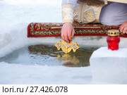 Крещение,окунание православного креста в воду. Стоковое фото, фотограф Иван Карпов / Фотобанк Лори