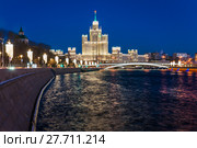 Москворецкая набережная Москвы-реки и сталинская высотка на Котельнической набережной (2018 год). Редакционное фото, фотограф Алёшина Оксана / Фотобанк Лори